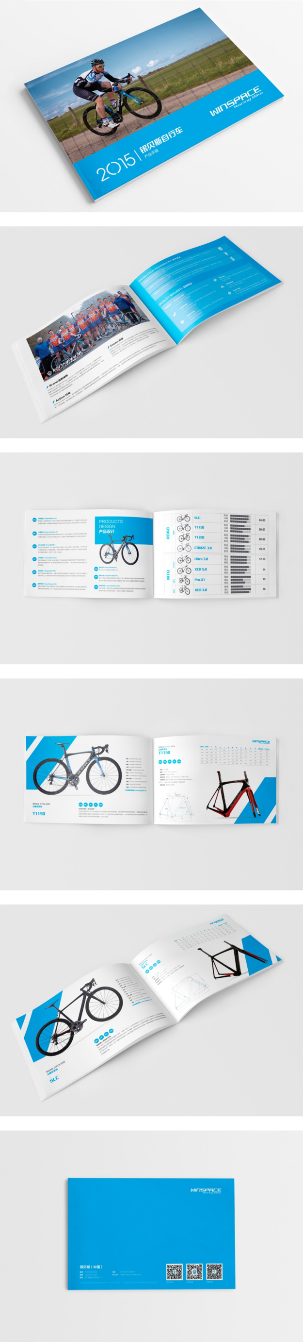 合肥画册设计公司_合肥自行车产品画册设计_宣传册-产品画册欣赏-合肥高档画册设计-著名画册设计公司