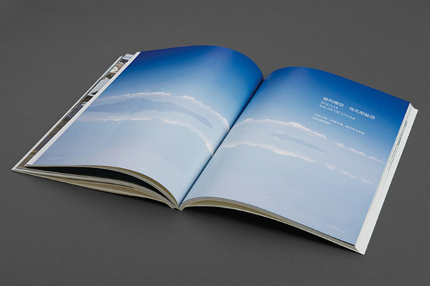 合肥旅游景区画册设计印刷-合肥画册印刷-合肥招商宣传册设计