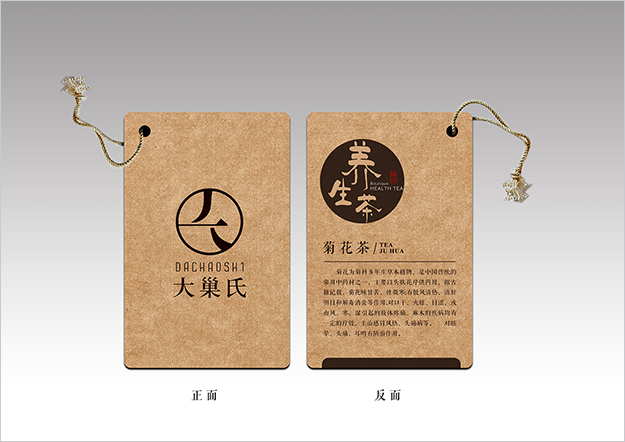 安徽合肥茶叶包装设计_合肥保健茶包装设计-高档包装设计-商品包装设计5