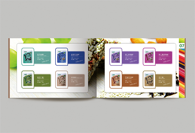 合肥画册印刷_合肥产品画册手册设计_食品画册设计5