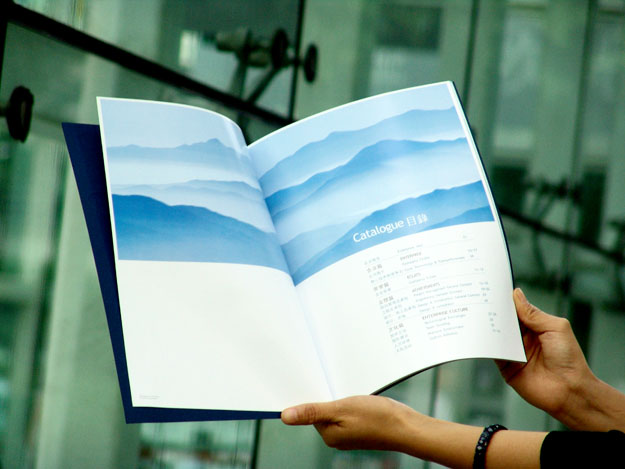 合肥科技公司宣传册制作-合肥集团画册设计-合肥企业画册设计