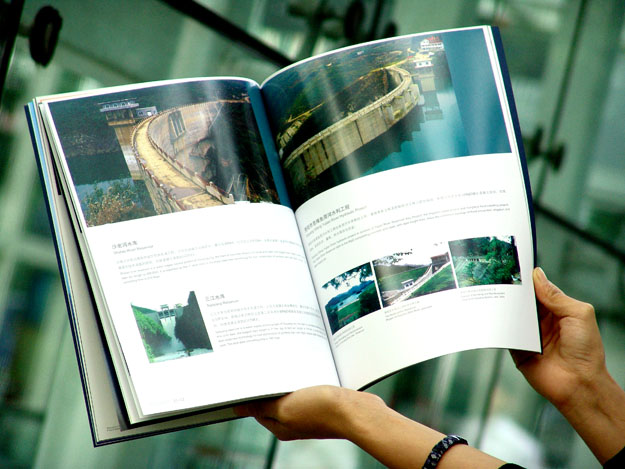 合肥科技公司宣传册制作-合肥集团画册设计-合肥企业画册设计